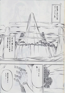 Page 2 of PIECE OF GIRL'S