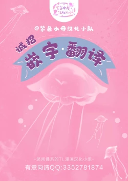 Page 35 of Elite Joushi no Amakute Furachi na Himitsu | 精英上司甘甜的野蛮系秘密