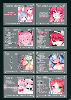 Page 22 of Arcade sounds!! 2