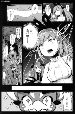 Page 4 of GRANBLUE FUCKEASY