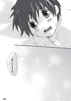 Page 27 of Hachimitsu no Amasa to Wataame no Amasa to