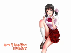 Page 38 of Futsuu janai Hajimete