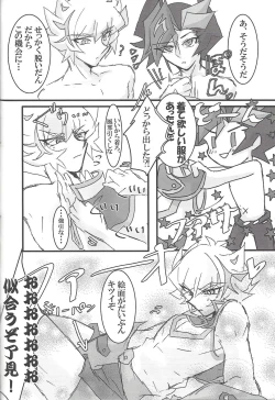 Page 107 of ▷RE;PLAY