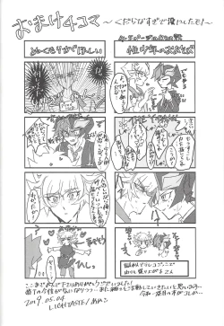 Page 113 of ▷RE;PLAY