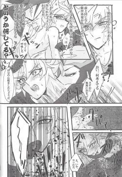 Page 123 of ▷RE;PLAY