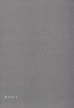 Page 23 of ▷RE;PLAY