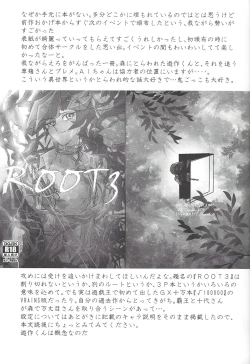 Page 28 of ▷RE;PLAY