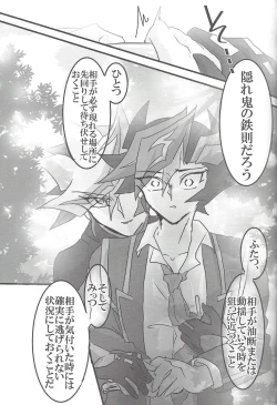 Page 52 of ▷RE;PLAY