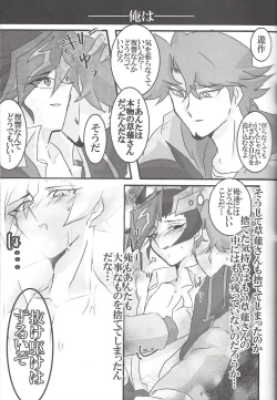 Page 58 of ▷RE;PLAY