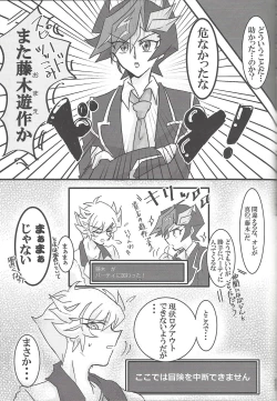 Page 80 of ▷RE;PLAY