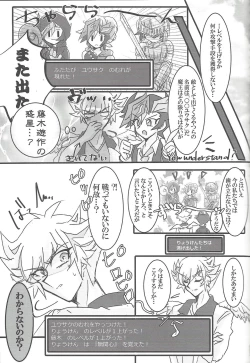 Page 82 of ▷RE;PLAY