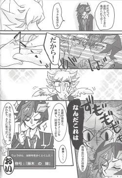 Page 83 of ▷RE;PLAY