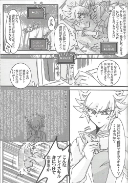 Page 86 of ▷RE;PLAY