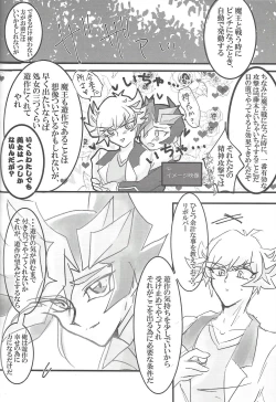 Page 89 of ▷RE;PLAY