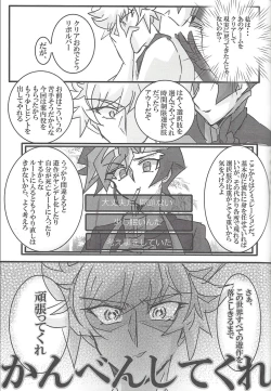 Page 96 of ▷RE;PLAY