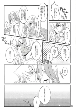 Page 20 of Bukiyousha no Sanokubyou