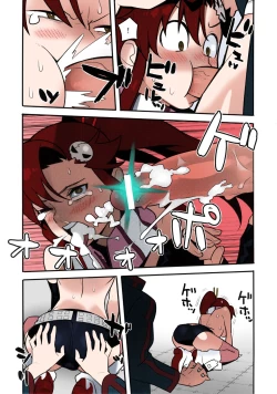 Page 12 of Gurre La Gurre