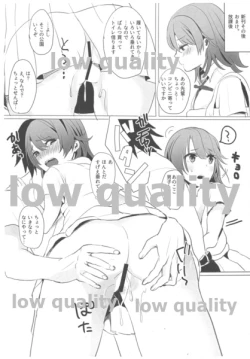 Page 3 of Irohasu no Omake.