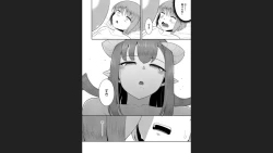 Page 15 of Plump wrapping