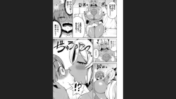 Page 24 of Plump wrapping