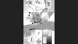 Page 26 of Plump wrapping