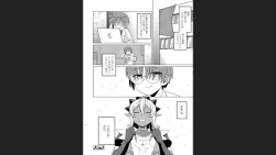 Page 39 of Plump wrapping