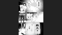 Page 40 of Plump wrapping