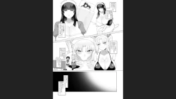 Page 48 of Plump wrapping