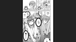 Page 5 of Plump wrapping