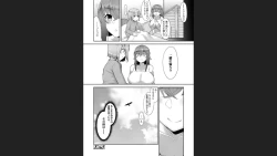 Page 71 of Plump wrapping