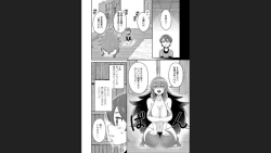 Page 73 of Plump wrapping