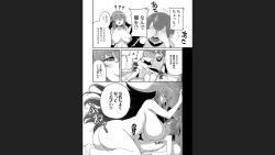 Page 75 of Plump wrapping