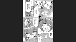 Page 81 of Plump wrapping