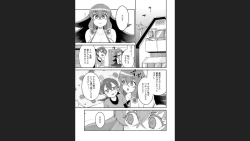 Page 92 of Plump wrapping