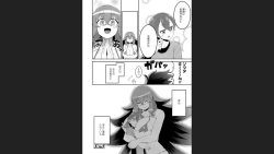 Page 93 of Plump wrapping