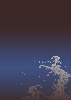 Page 39 of Tougijou Rin - Arena Rin 2【不可视汉化】