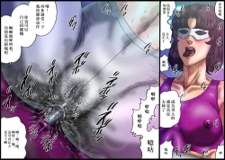 Page 18 of Yokubou Kaiki Dai 474 Shoujou -【不可视汉化】