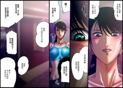 Page 35 of Yokubou Kaiki Dai 474 Shoujou -【不可视汉化】