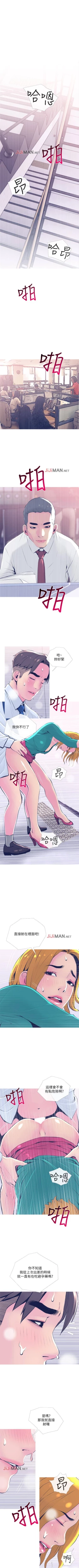 Page 147 of 【周五连载】主妇危机（作者：查爾斯&漢水） 第1~22话