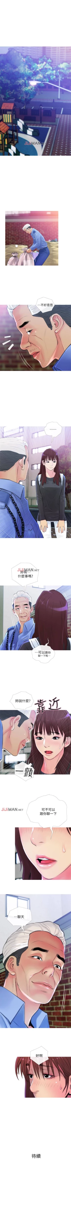 Page 36 of 【周五连载】主妇危机（作者：查爾斯&漢水） 第1~22话