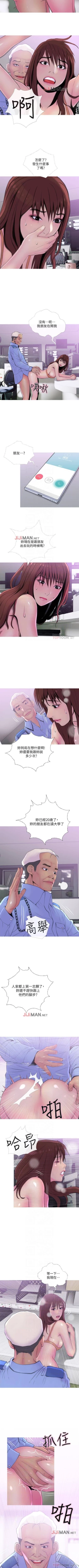 Page 59 of 【周五连载】主妇危机（作者：查爾斯&漢水） 第1~22话