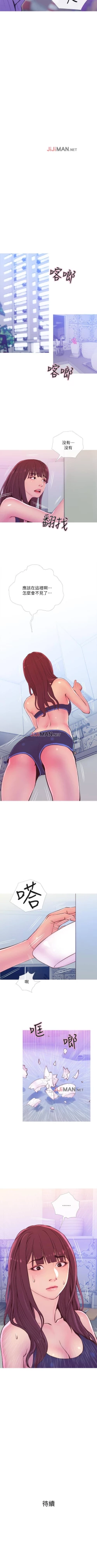 Page 78 of 【周五连载】主妇危机（作者：查爾斯&漢水） 第1~22话