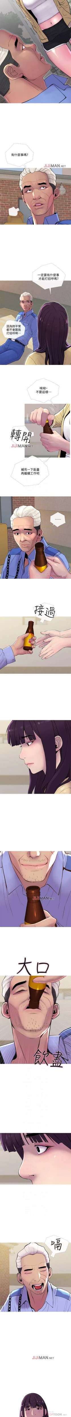 Page 80 of 【周五连载】主妇危机（作者：查爾斯&漢水） 第1~22话