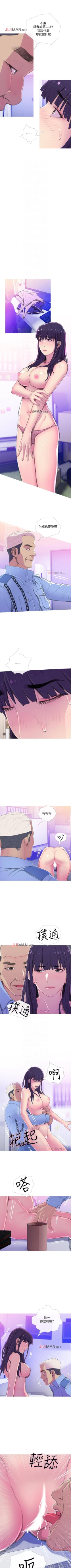 Page 95 of 【周五连载】主妇危机（作者：查爾斯&漢水） 第1~22话