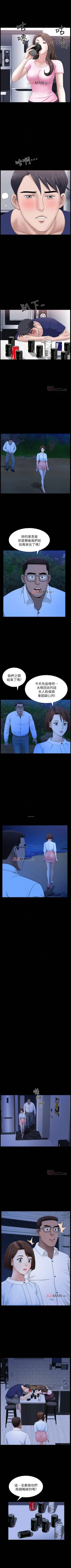 Page 135 of 【周日连载】双妻生活（作者：skyso） 第1~23话