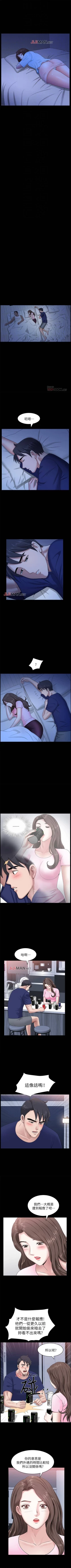 Page 137 of 【周日连载】双妻生活（作者：skyso） 第1~23话