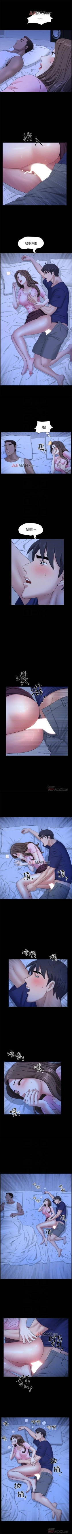 Page 143 of 【周日连载】双妻生活（作者：skyso） 第1~23话