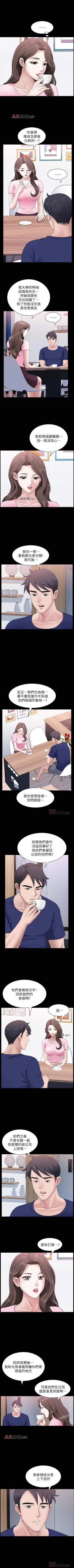 Page 155 of 【周日连载】双妻生活（作者：skyso） 第1~23话