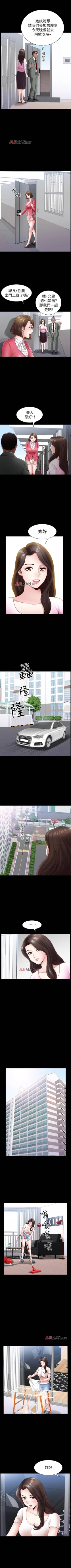 Page 19 of 【周日连载】双妻生活（作者：skyso） 第1~23话