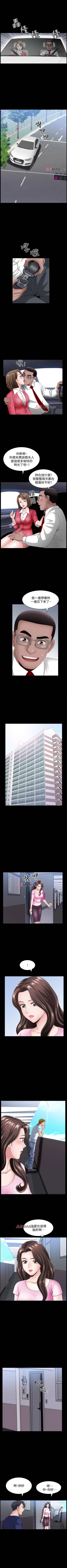 Page 57 of 【周日连载】双妻生活（作者：skyso） 第1~23话